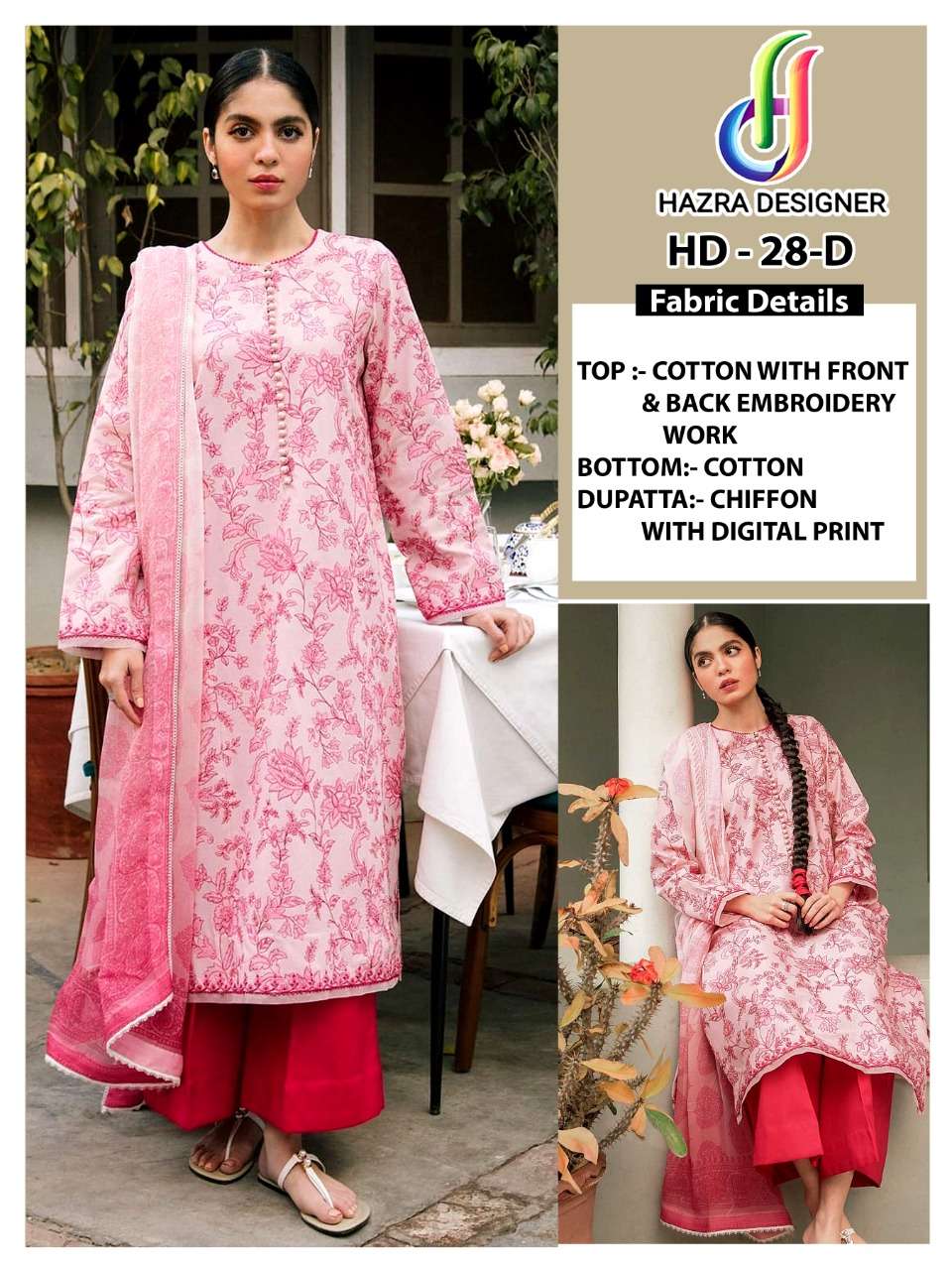 HD-28 D HIT DESIGN BY HAZRA DESIGNER COTTON HEAVY EMBROIDERY PAKISTANI DRESS