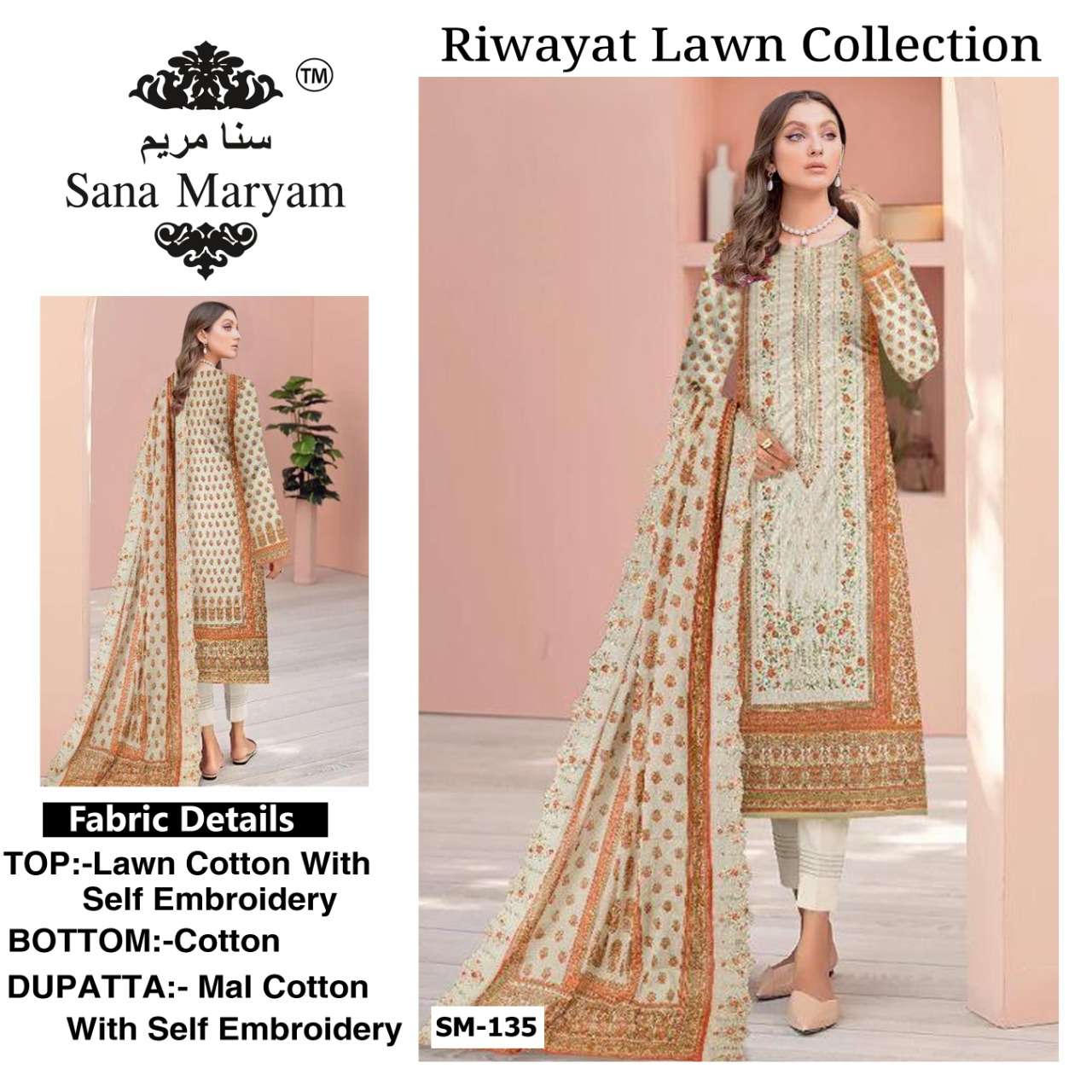 RIWAYAT BY SANA MARYAM SN-135 SERIES LAWN COTTON EMBROIDERY DRESSE