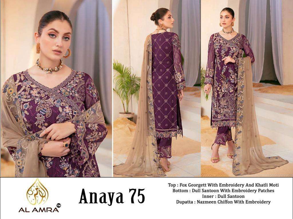 ANAYA 75 HIT DESIGN BY AL AMRA GEORGETTE EMBROIDERY PAKISTANI DRESS