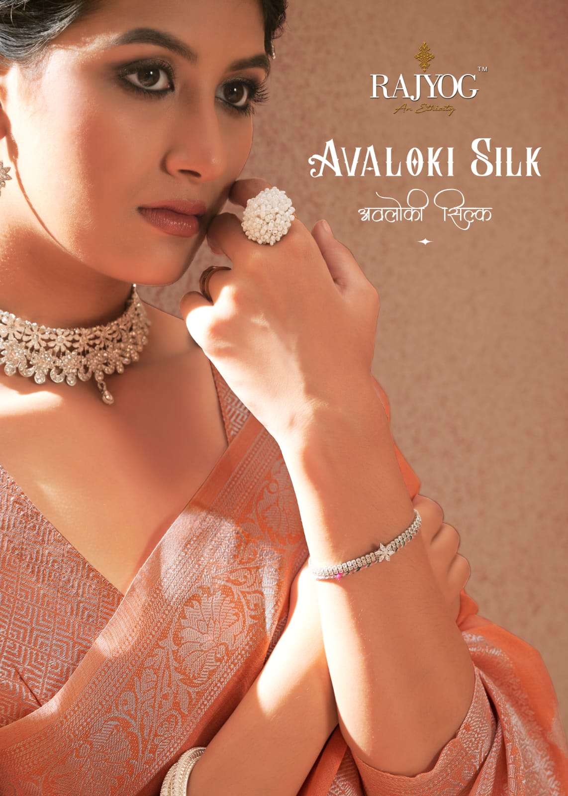 AVALOKI SILK BY RAJYOG 8901 TO 8906 SERIES MODAL SILK ZARI WORK SAREES