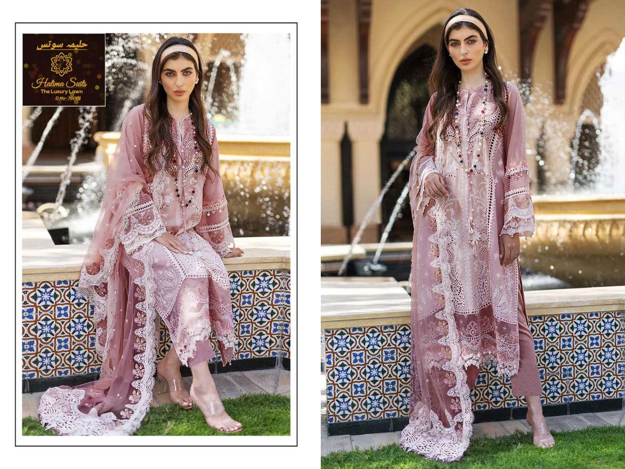 HALIMA 76001 HIT DESIGN BY AQSAWHOLESALE COTTON LAWN EMBROIDERY PAKISTANI DRESS