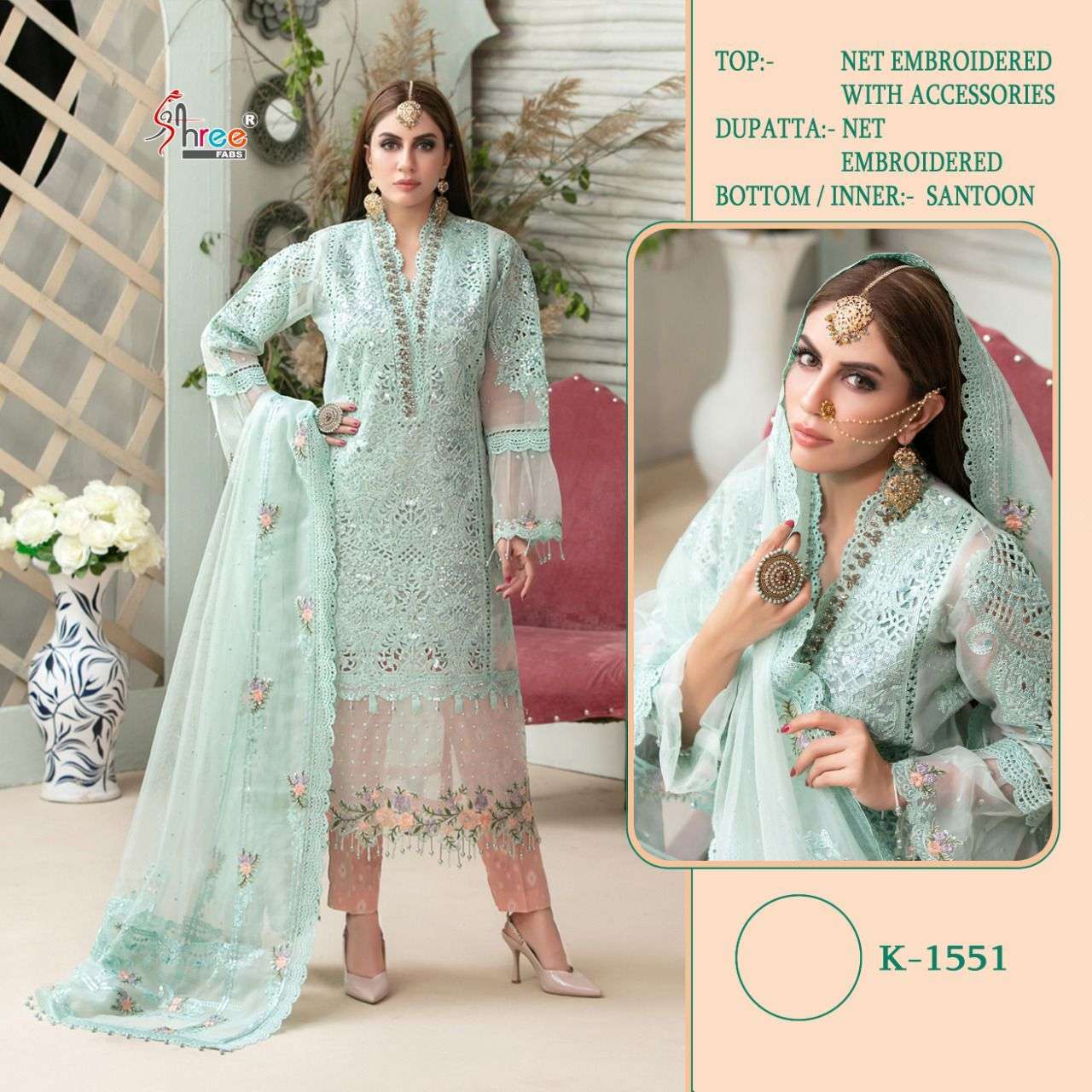 K-1551 HIT DESIGNER BY SHREE FABS NET EMBROIDERY PAKISTANI WORK DRESS