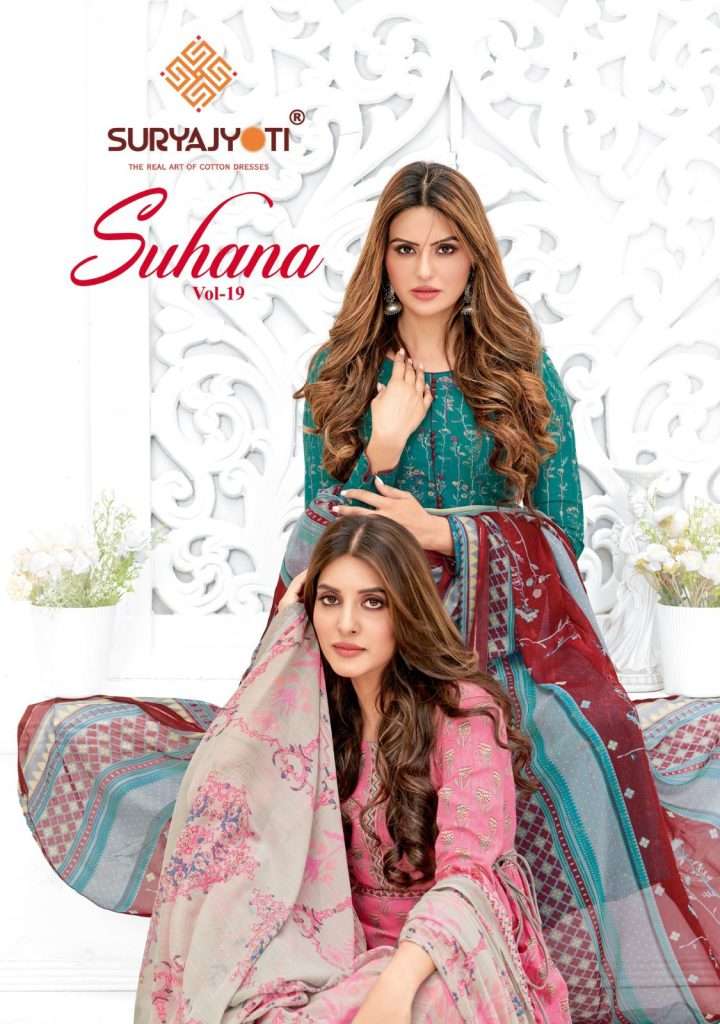 SUHANA VOL-19 BY SURYAJYOTI 1901 TO 1910 SERIES COTTON PRINT DRESSES