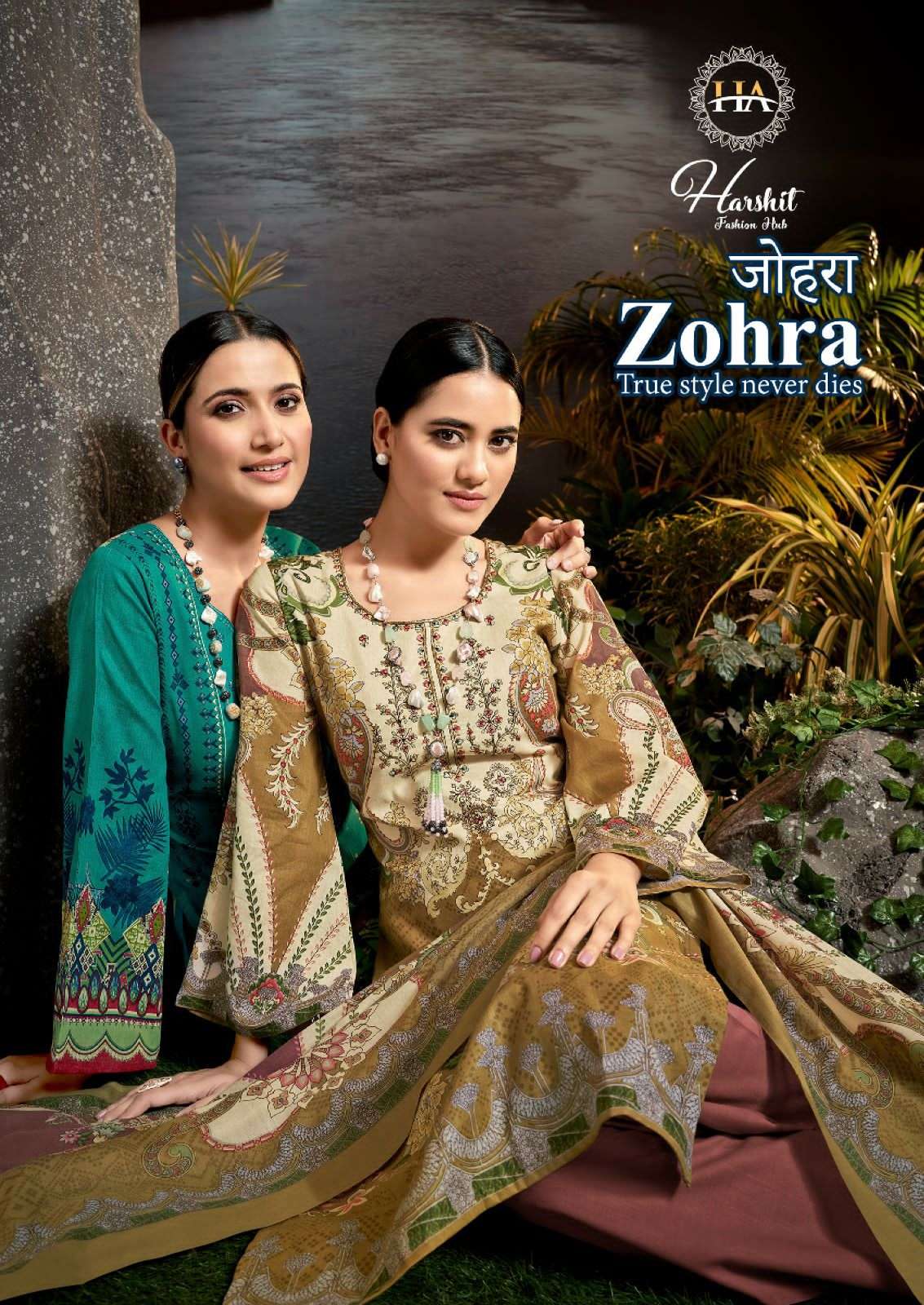 ZOHRA BY HARSHIT 1195-001 TO 1195-008 SERIES CAMBRIC COTTON PAKISTANI DRESSES