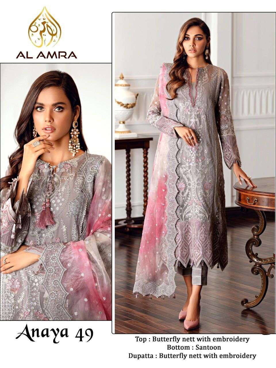 ANAYA ZF 49 COLOURS BY AL AMRA 49-A TO 49-C SERIES BUTTERFLY NET EMBROIDERY PAKISTANI DRESSES