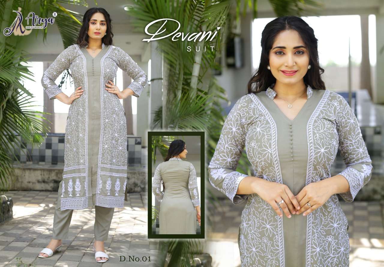 DEVANI BY ARYA DRESS MAKER 01 TO 06 SERIES RAYON COTTON KURTI & PANTS