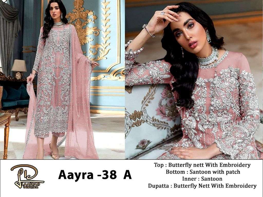 LD AAYRA 38A BY LAAIBAH DESIGNER BUTTERFLY NET EMBROIDERY PAKISTANI DRESS