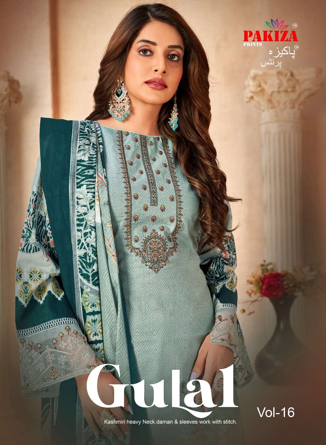 PAKIZA GULAL VOL-16 BY AQSAWHOLESALE 1601 TO 1610 SERIES LAWN COTTON PRINT DRESSES