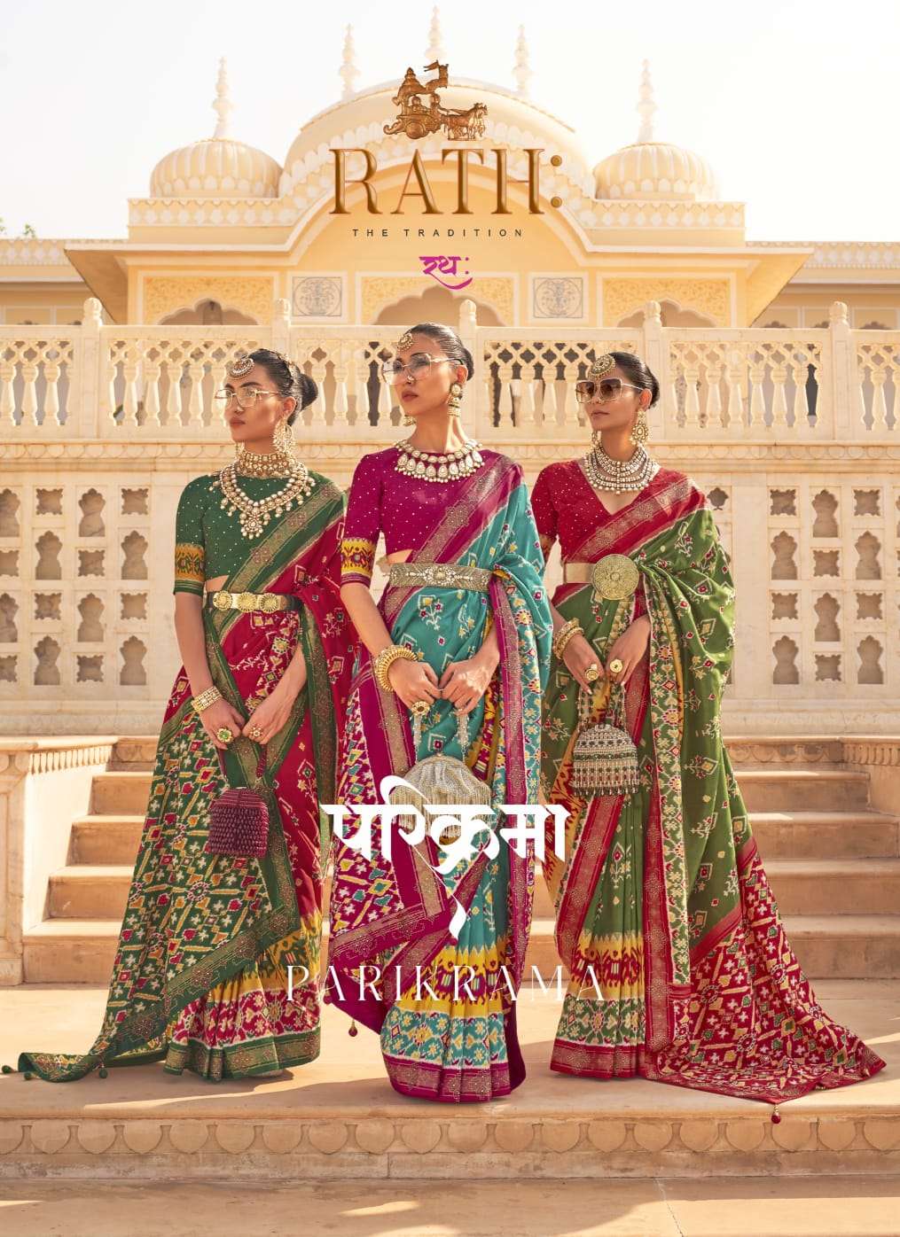 PARIKRAMA BY RATH 1082 TO 1089 SERIES SMOOTH PATOLA SILK SAREES