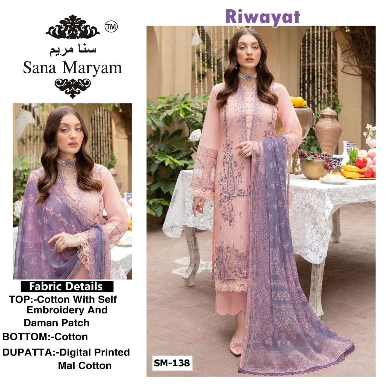 RIWAYAT VOL-2 BY SANA MARYAM COTTON EMBRODIERY WORK PAKISTANI DRESS