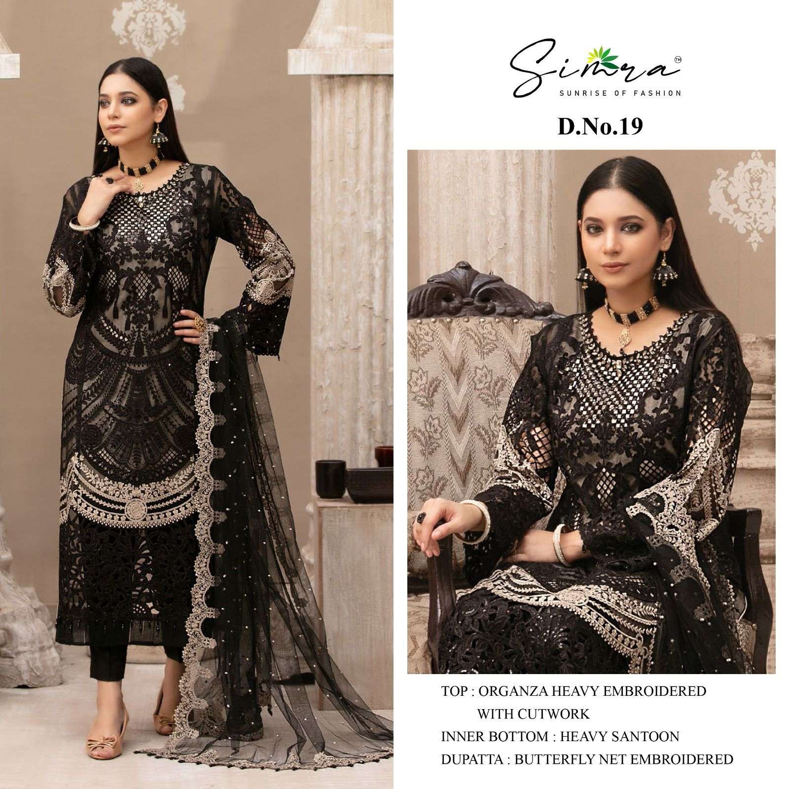 SIMRA 19 HIT DESIGN BY SIMRA ORGANZA HEAVY EMBROIDERY PAKISTANI DRESS