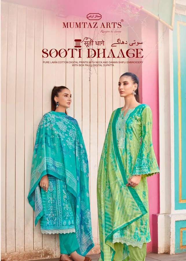 SOOTI DHAAGE BY MUMTAZ ARTS 21001 TO 21010 SERIES LAWN CAMBRIC EMBROIDERY DRESSES