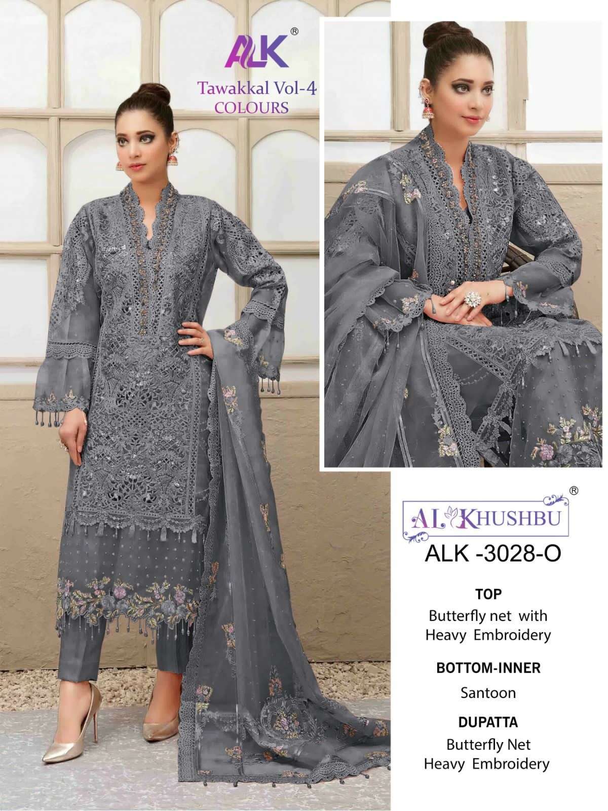 ALK 3028 O BY AL KHUSHBU BUTTERFLY NET EMBROIDERY PAKISTANI DRESS