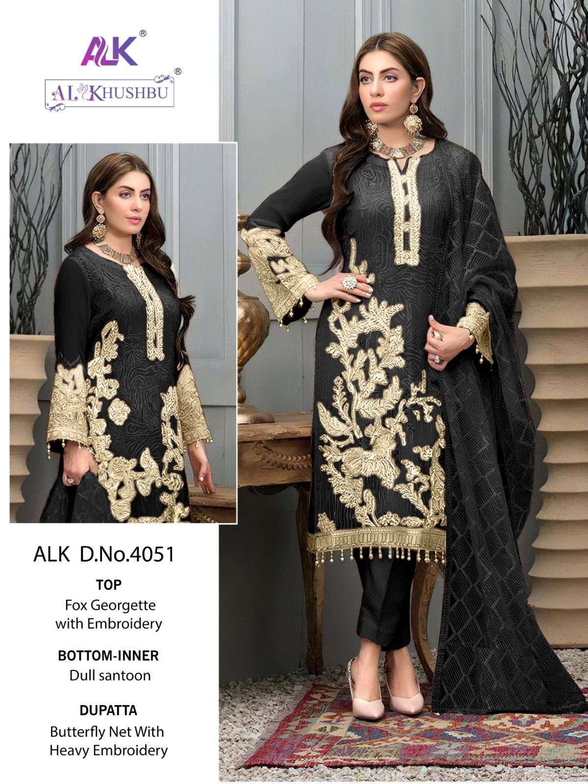 ALK-4051 HIT DESIGN BY AL KHUSHBU GEORGETTE HEAVY EMBROIDERYPAKISTANI DRESS