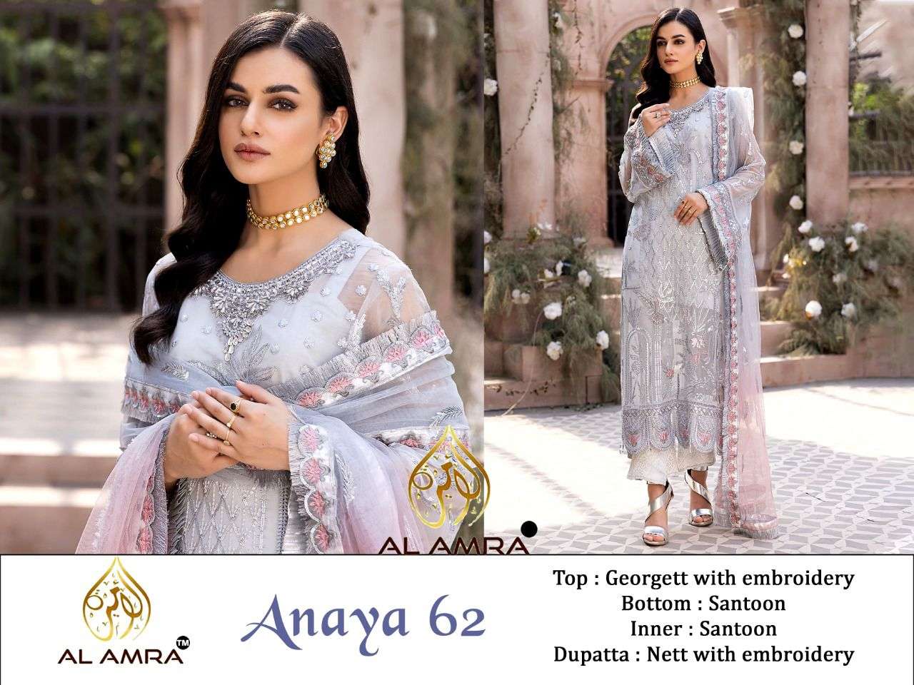 ANAYA ZF 62 HIT DESIGN BY AL AMRA GEORGETTE EMBEOIDERY PAKISTANI DRESS