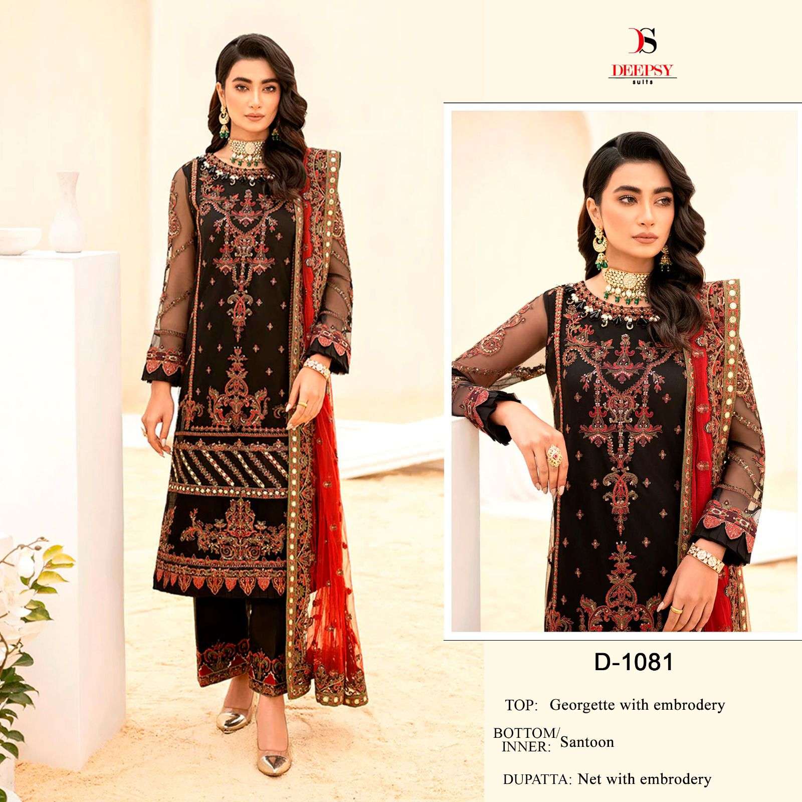 D-1081 HIT DESIGN BY DEEPSY SUITS GEORGETTE EMBROIDERY PAKISTANI DRESS