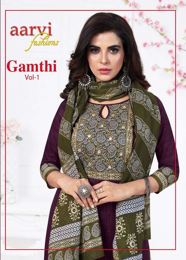 GAMTHI VOL-1 BY AARVI FASHION 7107 TO 7113 SERIES COTTON MIRROR WORK STITCHED DRESSES