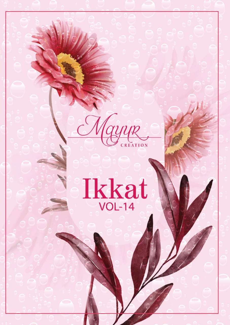 IKKAT VOL-14 BY MAYUR CREATION 1401 TO 1410 SERIES PURE COTTON PRINT DRESSES