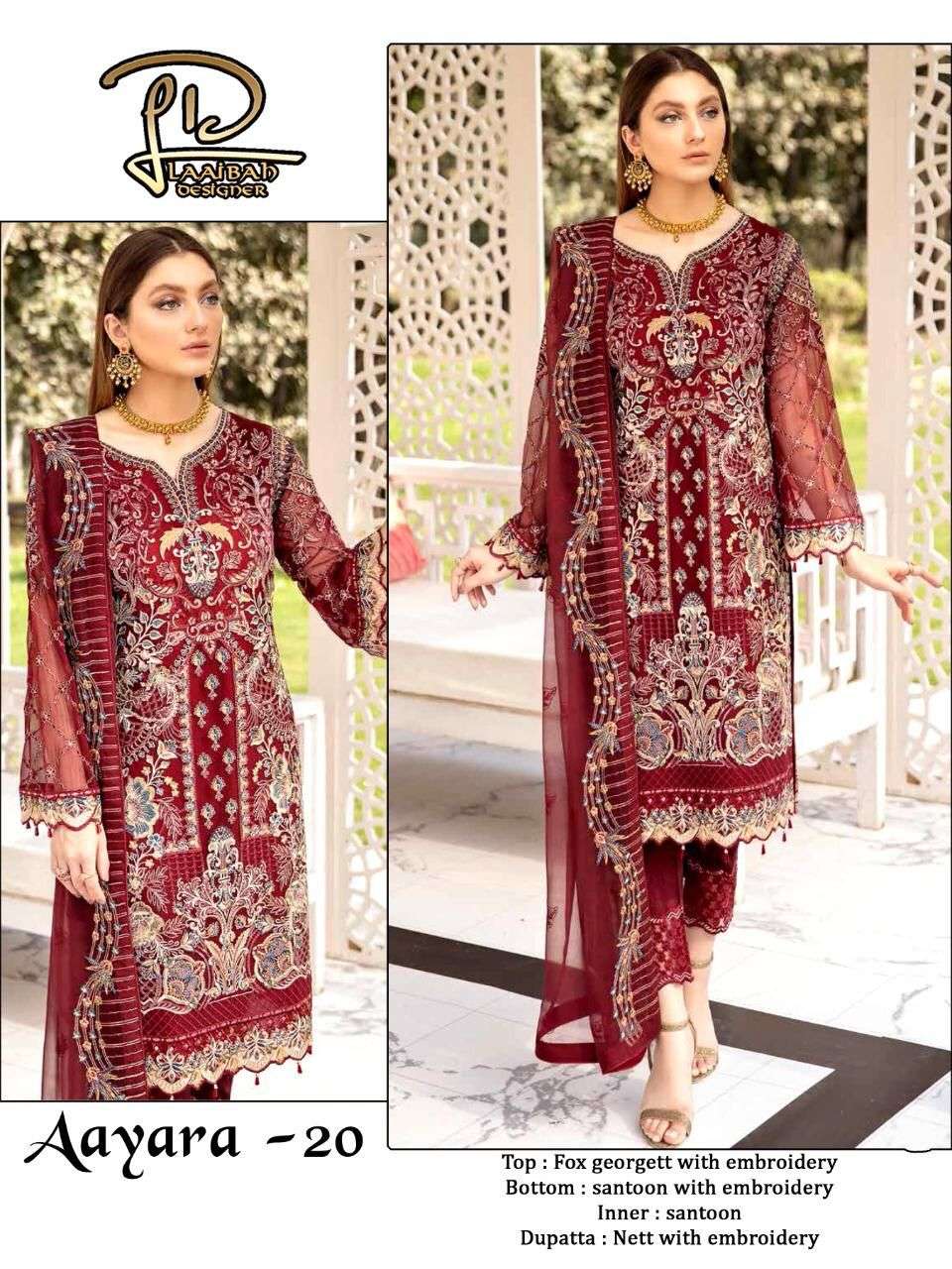 LD AAYRA 20 HIT DESIGN BY LAAIBAH DESIGNER FAUX GEORGETTE EMBROIDERY PAKISTANI DRESS