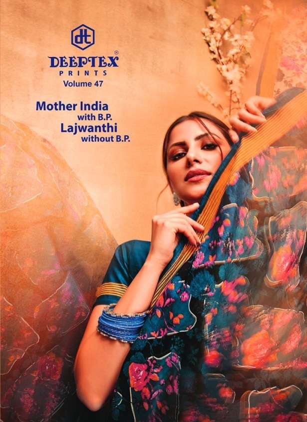 MOTHER INDIA VOL-47 BY DEEPTEX 4701 TO 4730 SERIES FANCY COTTON PRINT SAREES