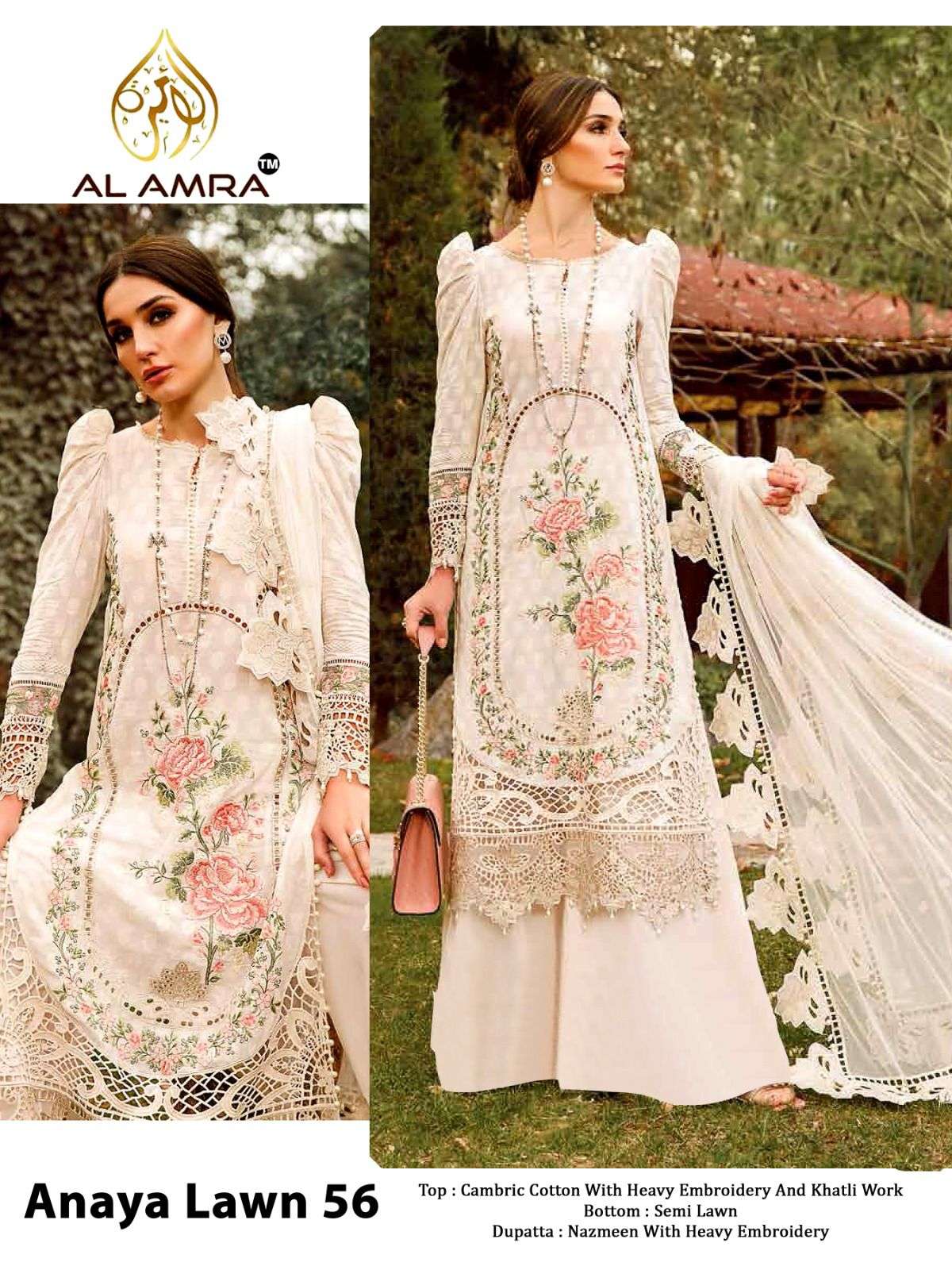 ANAYA LAWN 56&57 HIT DESIGNS BY AL AMRA CAMBRIC COTTON EMBROIDERY PAKISTANI DRESSES