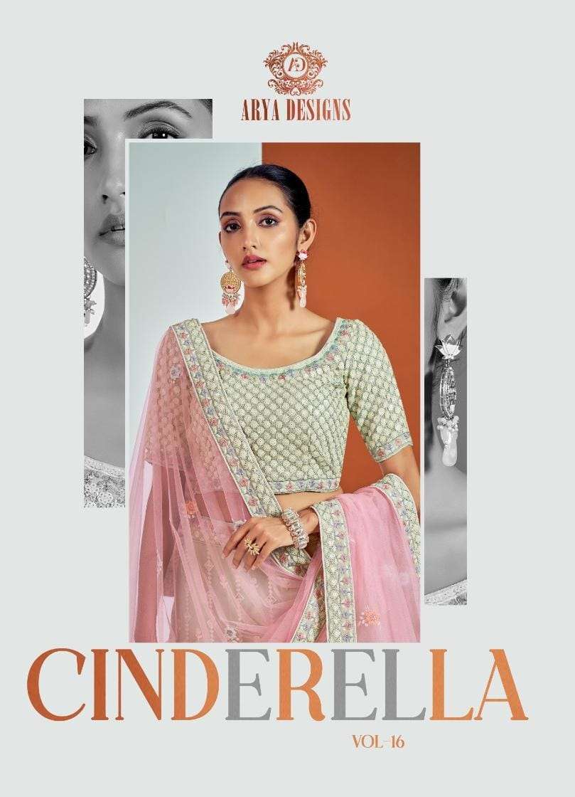 CINDERELLA VOL-16 BY ARYA DESIGNS 57001 TO 57006 SERIES GEORGETTE HEAVY WORK BRIDAL LEHENGAS