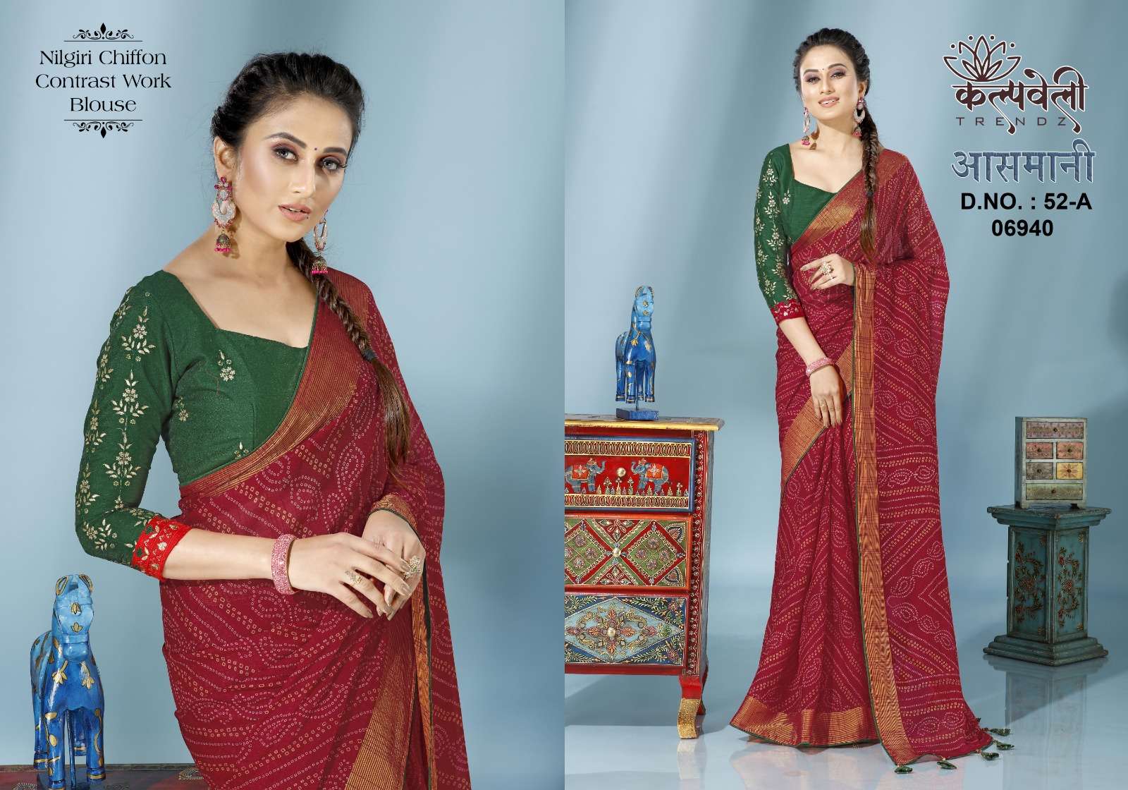 KALPATARU AASMANI 52-A TO 52-E SERIES BY AQSAWHOLESALE CHIFFON BANDHEJ PRINT SAREES