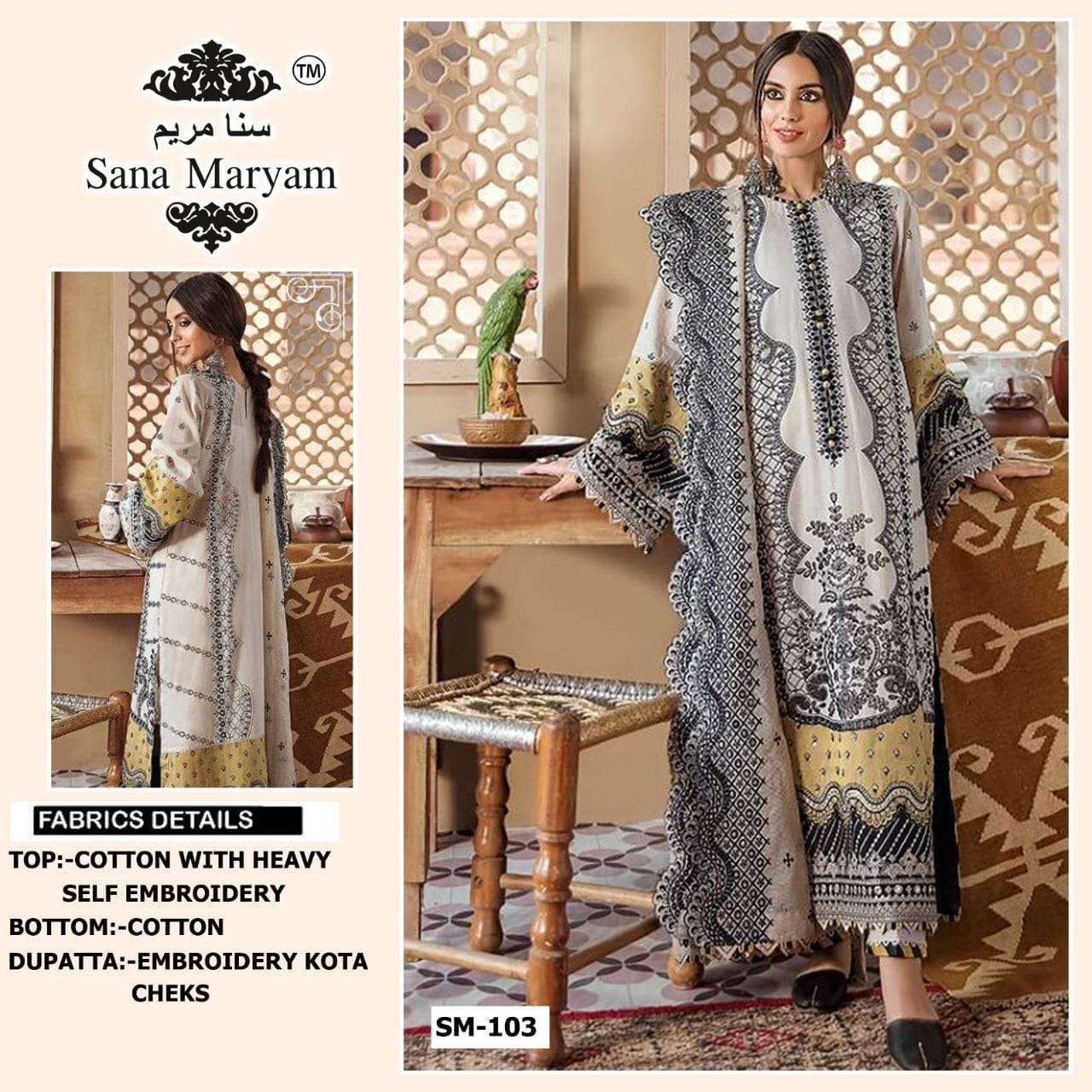 SM-103 HIT DESIGN BY SANA MARYAM COTTON EMBROIDERY PAKISTANI DRESS