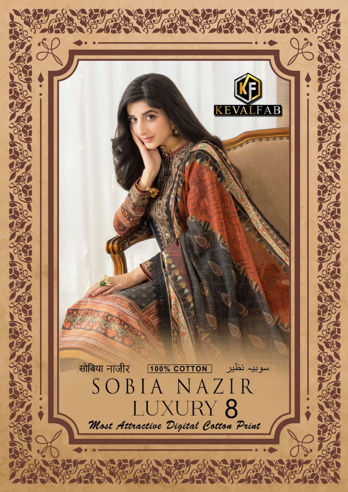 SOBIA NAZIR VOL-8 BY KEVAL FAB 8001 TO 8006 SERIES COTTON PRINT PAKISTANI DRESSES