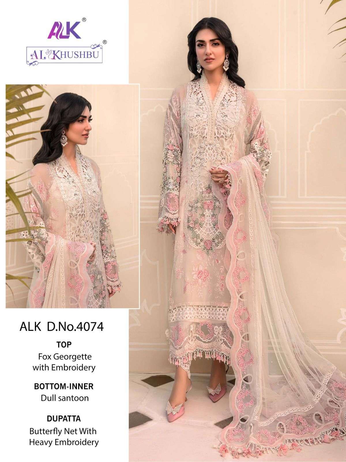 ALK 4074 HIT DESIGN BY AL KHUSHBU GEORGETTE EMBROIDERY PAKISTANI DRESS