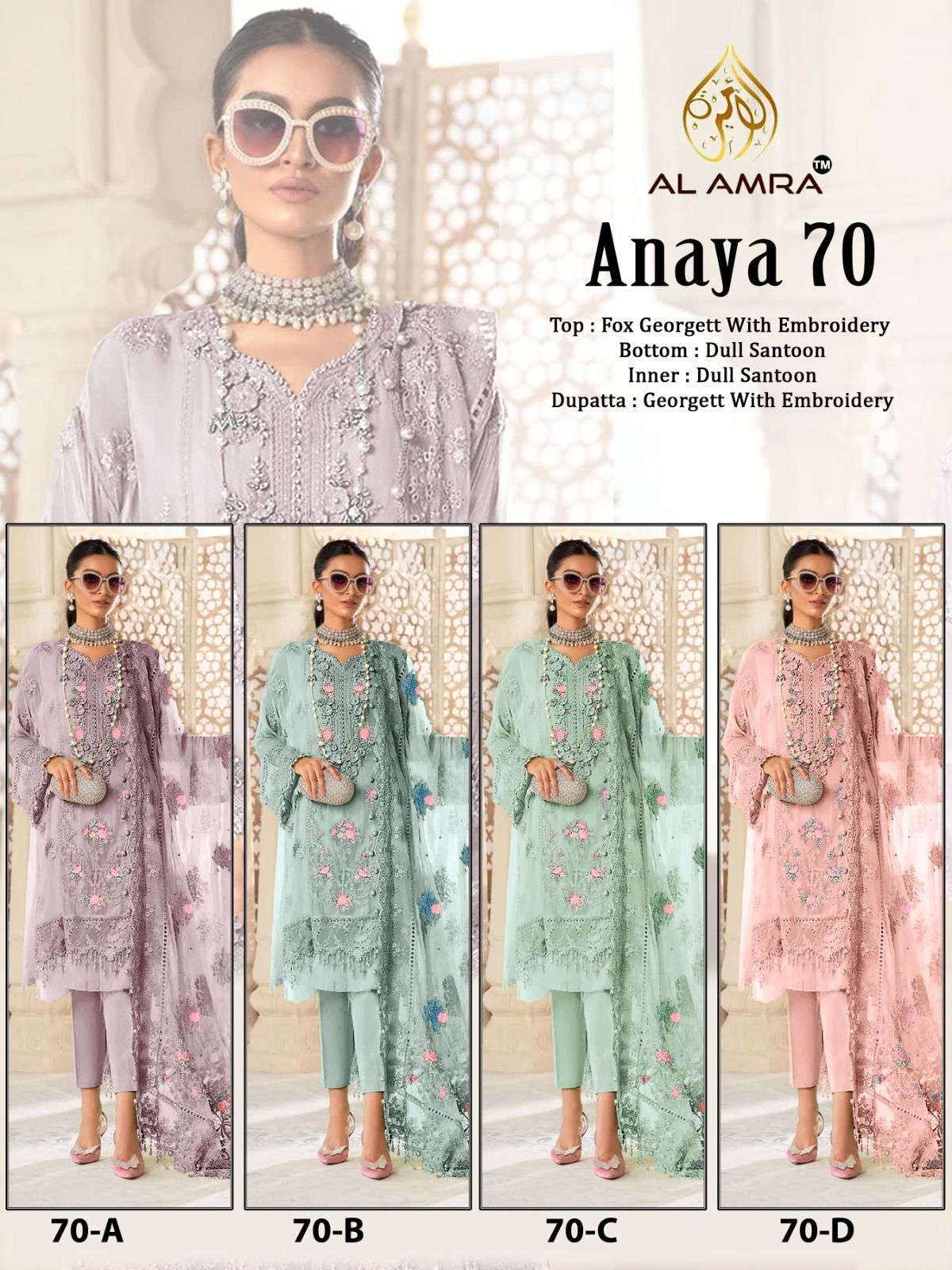 ANAYA 70 COLOURS BY AL AMRA 70-A TO 70-D SERIES GEORGETTE WORK PAKISTANI DRESSES