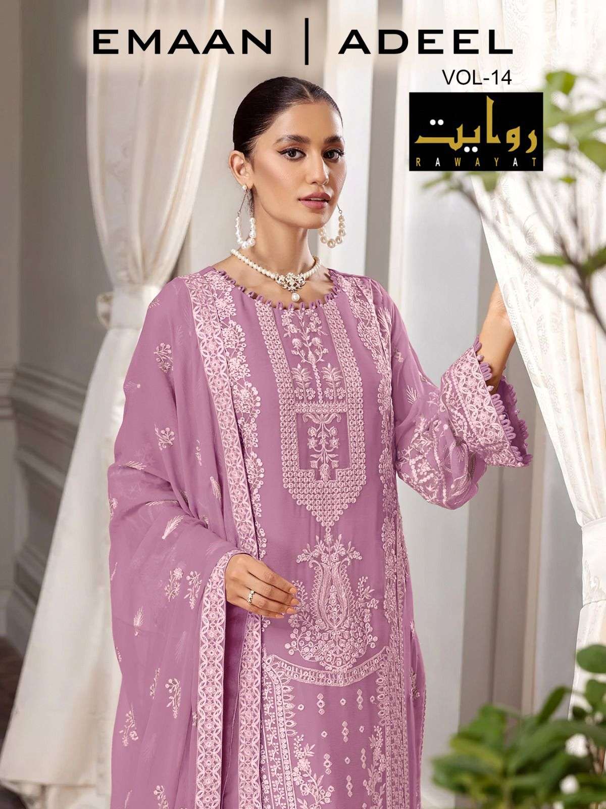 EMAAN ADEEL VOL-14 BY RAWAYAT 3049-E TO 3049-H SERIES FAUX GEORGETTE PAKISTANI DRESSES