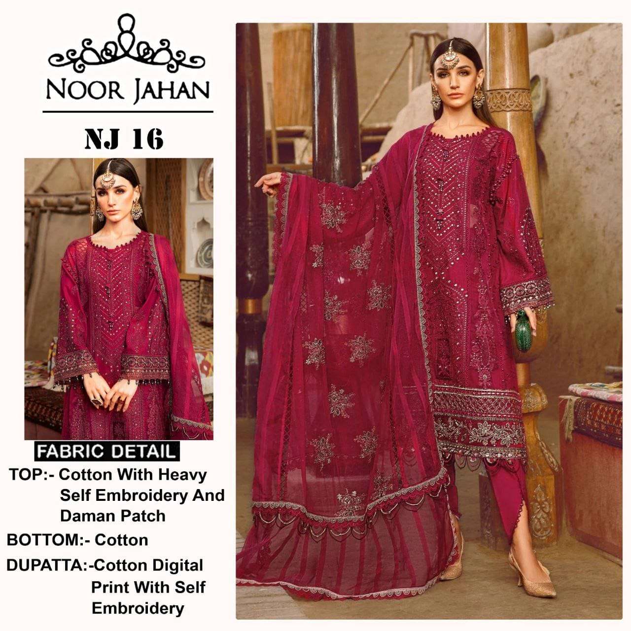 NJ-16 HIT DESIGN BY NOOR JAHAN COTTON EMBROIDERY PAKISTANI DRESS