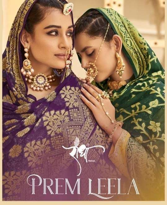 PREM LEELA BY RADHA TRENDZ 961 TO 966 SERIES SILK GEORGETTE EMBROIDERY DRESSES