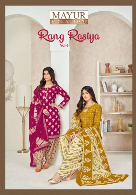 RANG RASIYA VOL-3 BY MAYUR CREATION 3001 TO 3010 COTTON PRINT DRESS MATERIALS