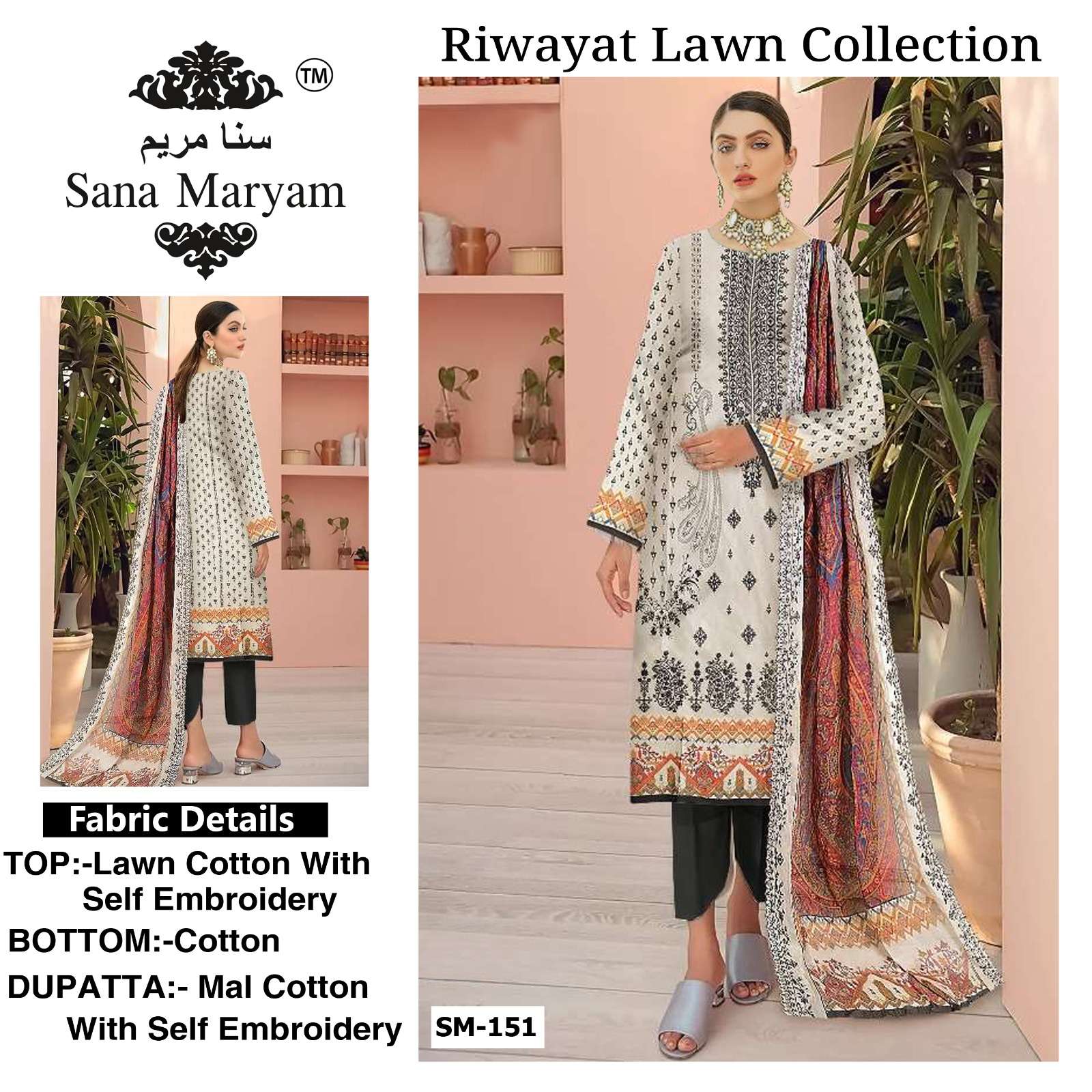 SM-151 HIT DESIGN BY SANA MARYAM LAWN COTTON EMBROIDERY PAKISTANI DRESS