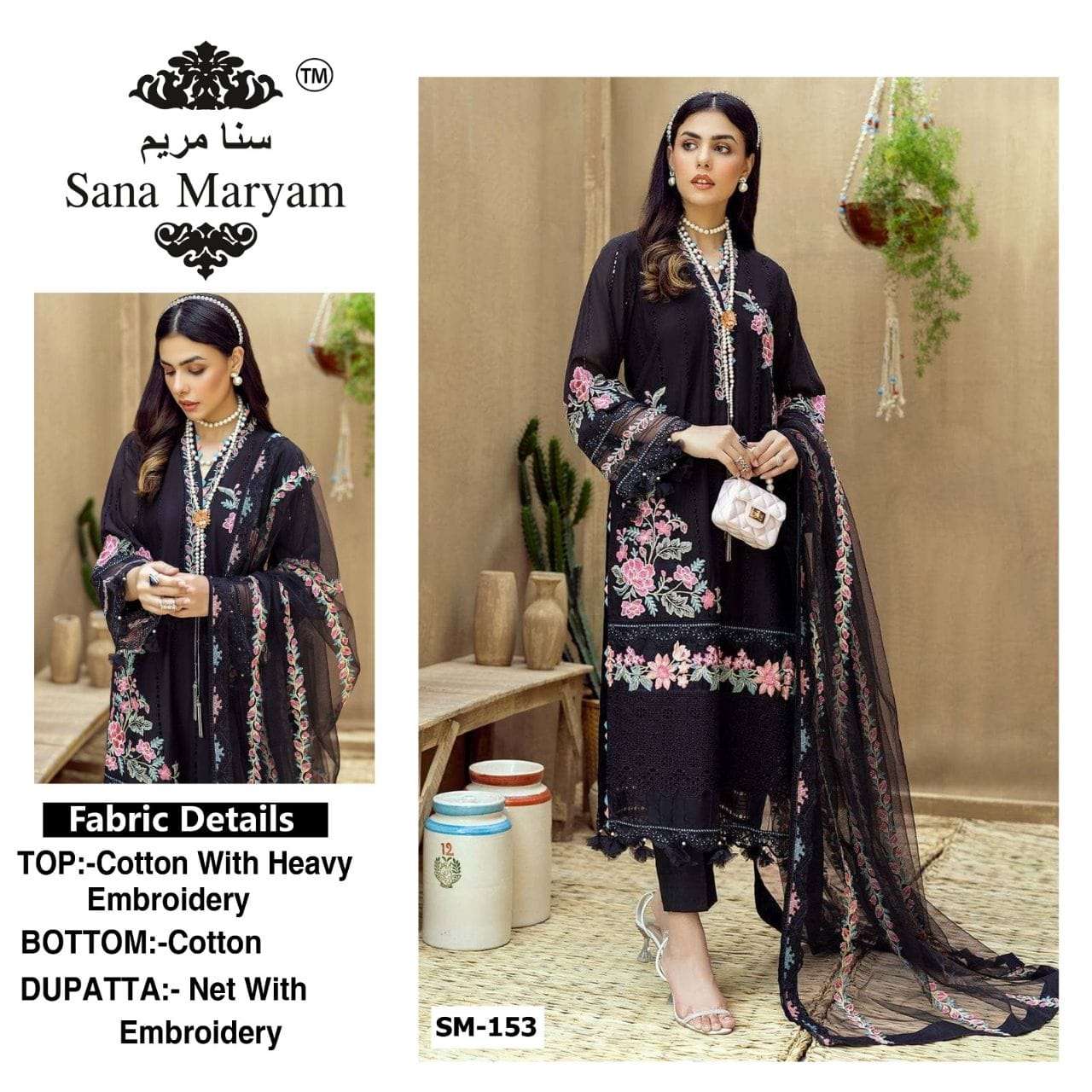 SM-153 HIT DESIGN BY SANA MARYAM COTTON EMBROIDERY PAKISTANI DRESS