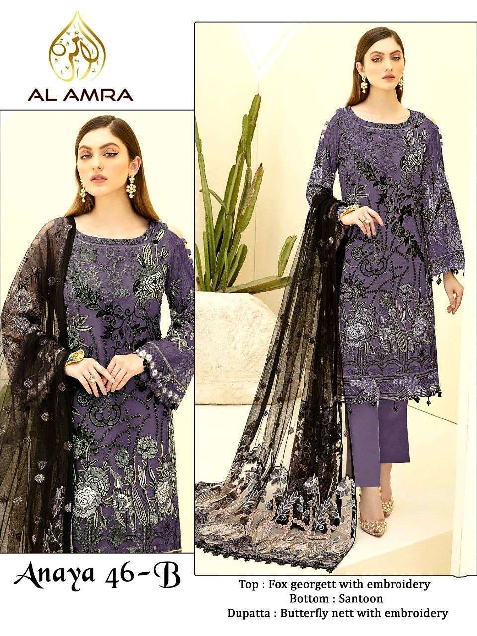 ANAYA 46-B HIT DESIGN BY AL AMRA FAUX GEORGETTE EMBROIDERY PAKISTANI DRESS