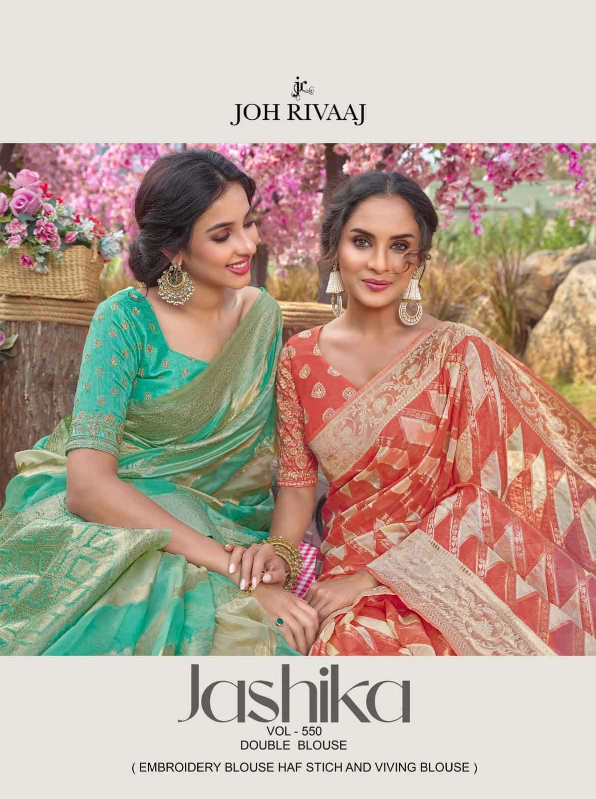 JASHIKA BY JOH RIVAAJ 55001 TO 55007 SERIES BANARASI SILK DESIGNER SAREES