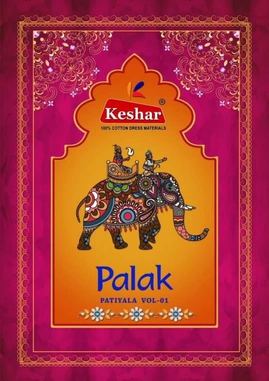 PALAK PATIYALA BY KESHAR 1001 TO 1012 SERIES PURE COTTON PRINT PUNJABI SUITS