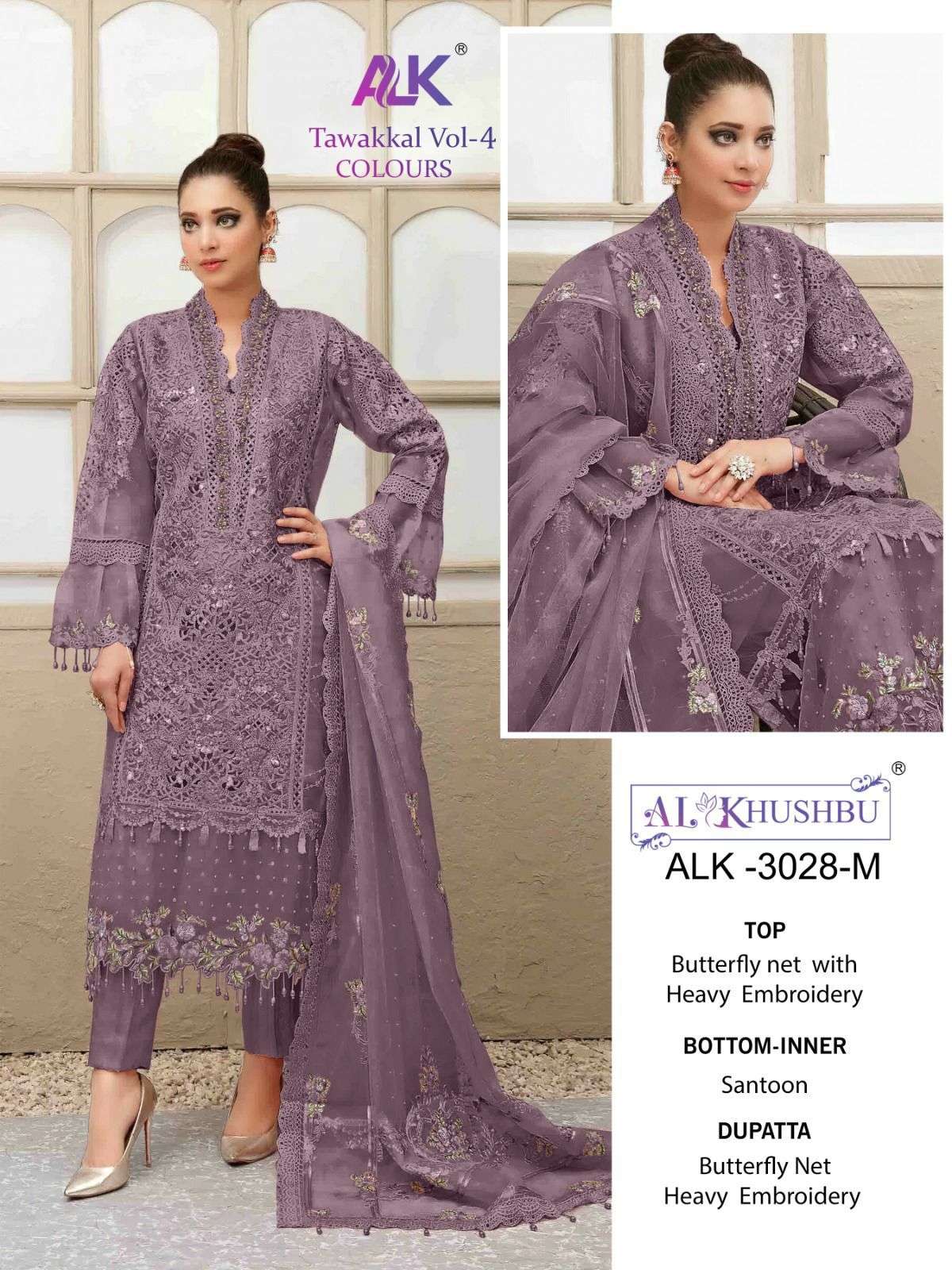 ALK 3028-M HIT DESIGN BY AL KHUSHBU GEORGETTE EMBROIDERY WORK PAKISTANI DRESS