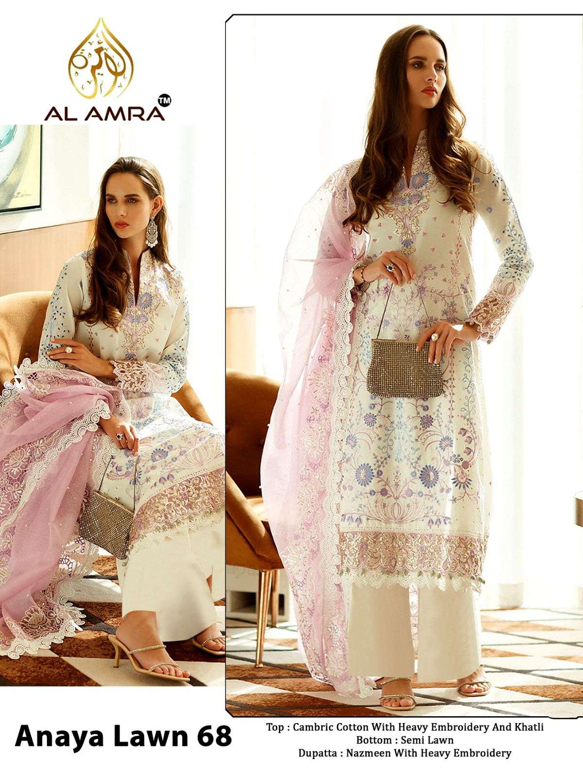 ANAYA LAWN 68 BY AL AMRA CAMBRIC COTTON EMBROIDERY PAKISTANI DRESS