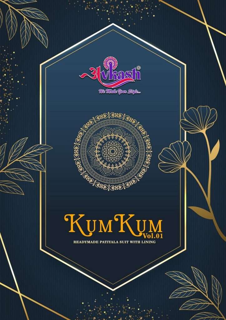 AVKASH KUMKUM BY AQSAWHOLESALE 1001 TO 1012 SERIES COTTON PRINT READYMADE DRESSES