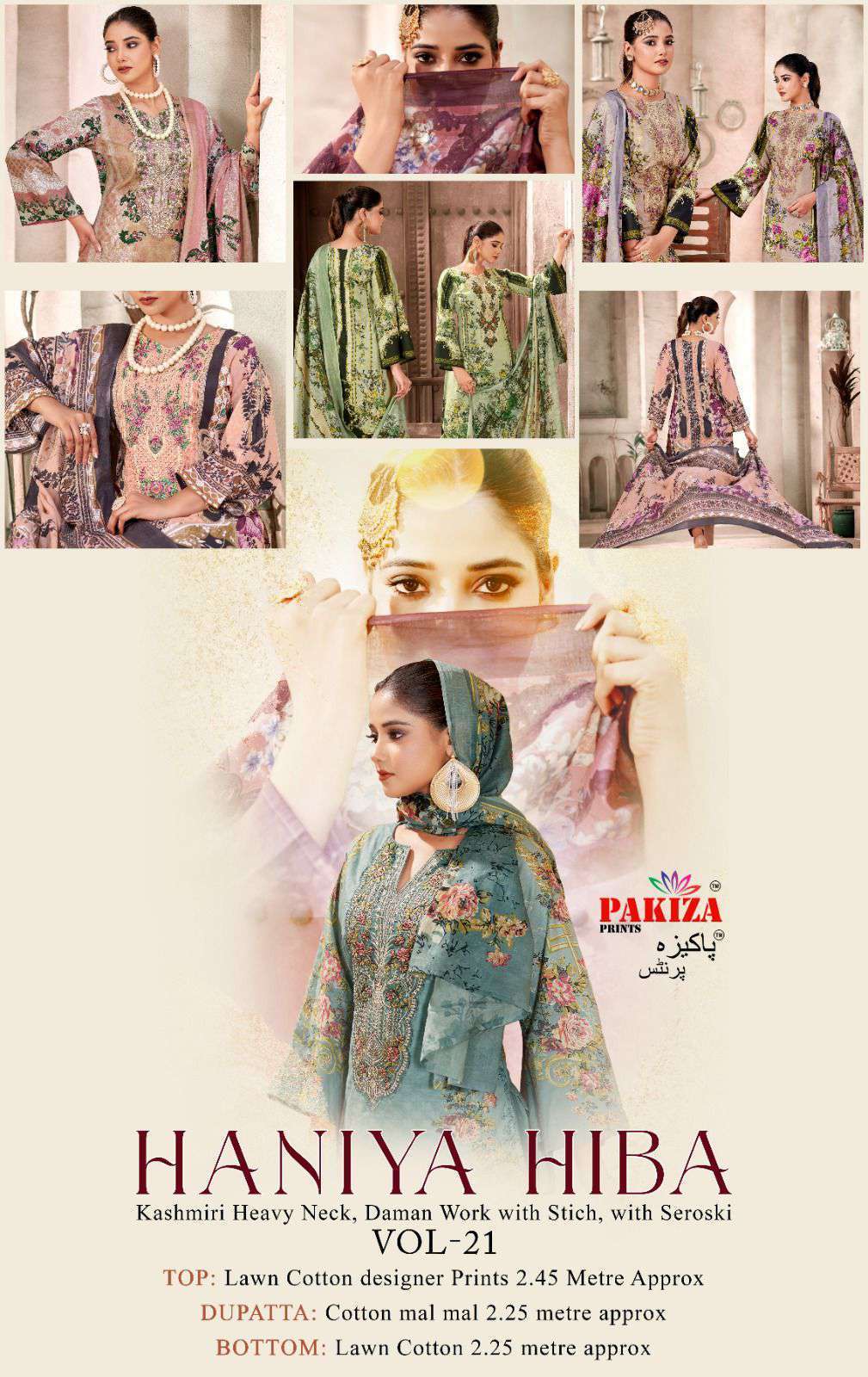 HANIYA HIBA VOL-21 BY PAKIZA PRINTS 2101 TO 2110 SERIES LAWN COTTON PRINT DRESSES