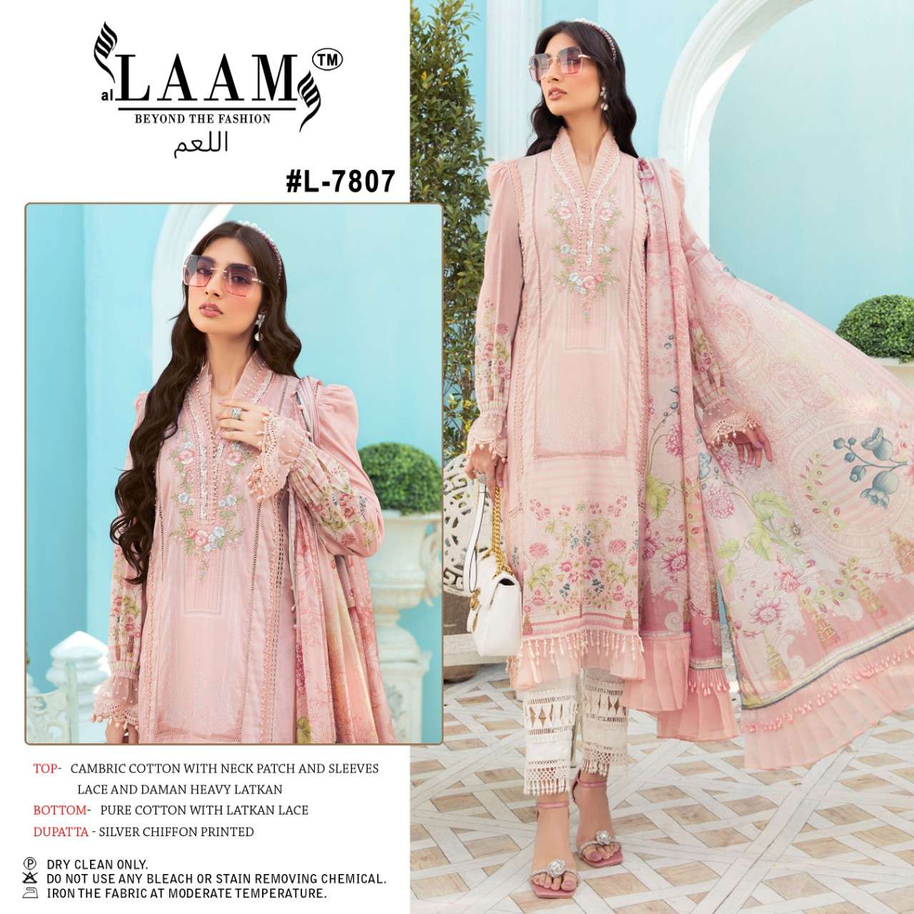 L-7807 HIT DESIGN BY AL LAAM CAMBRIC COTTON EMBROIDERY PAKISTANI DRESS