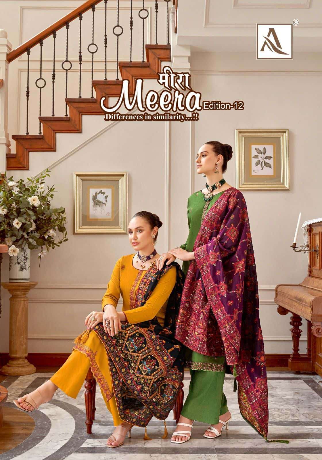 MEERA VOL-12 BY ALOK SUIT 1271-001 TO 1271-006 SERIES PURE ZAM COTTON EMBROIDERY DRESSES