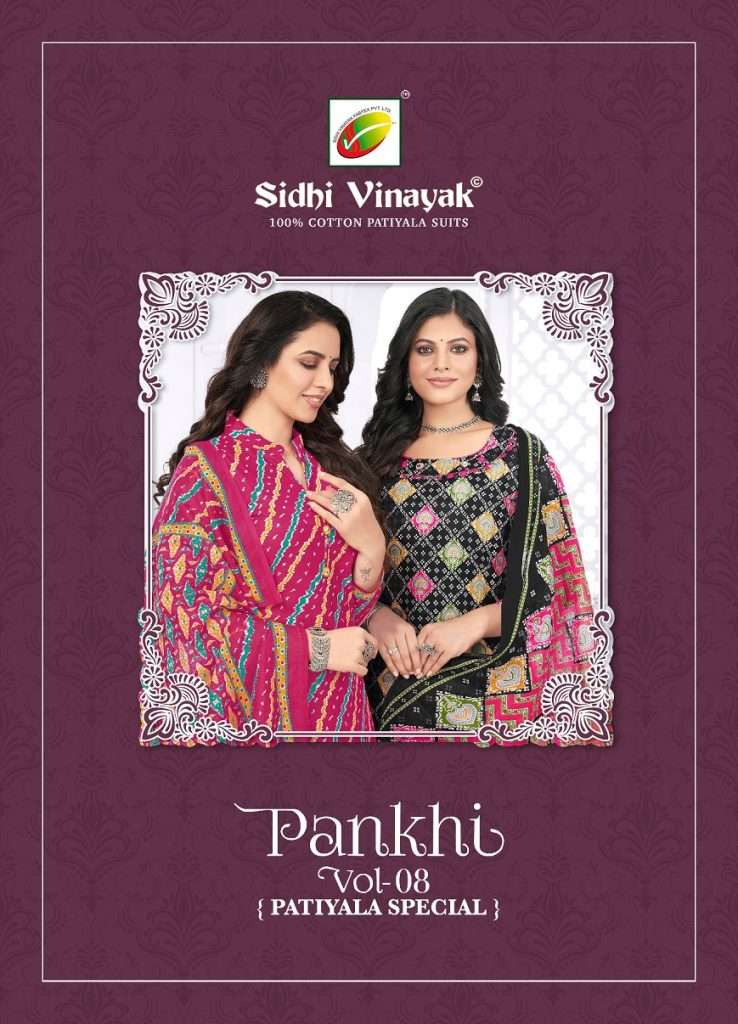 PANKHI VOL-8 BY SIDHI VINAYAK 8051 TO 8068 SERIES PURE COTTON PRINT DRESSES