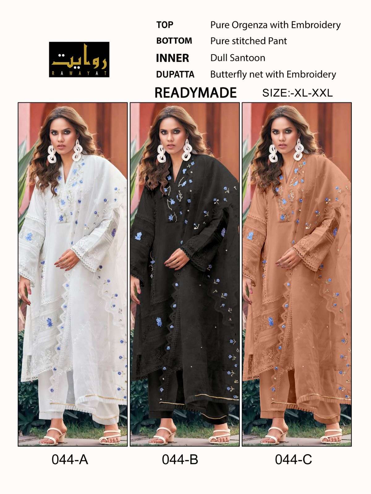 RTW-45 COLOURS BY RAWAYAT 45-A TO 45-C SERIES ORGANZA EMBROIDERY READYMADE DRESSES