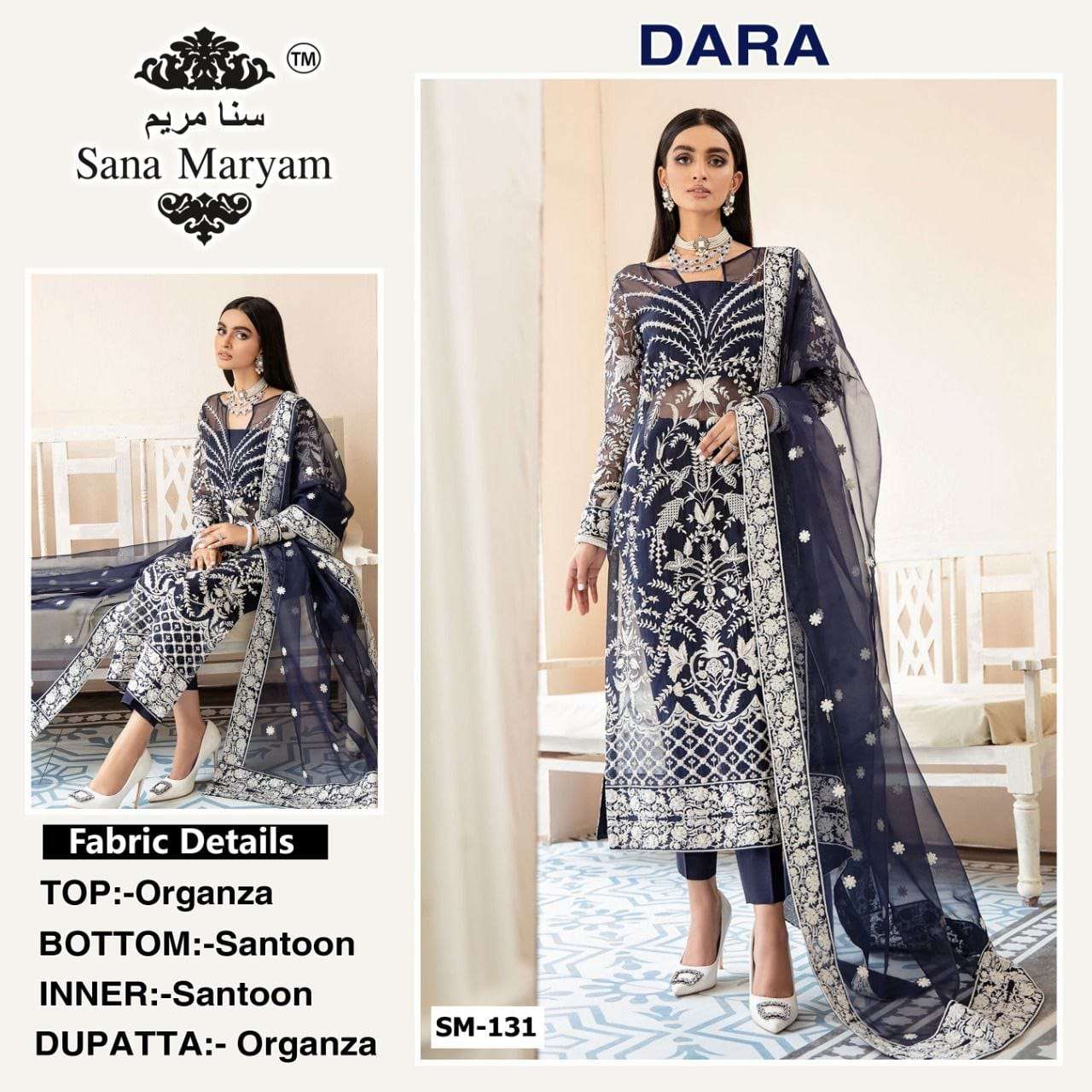 SM-131 HIT DESIGN BY SANA MARYAM ORGANZA HEAVY EMBROIDERY PAKISTANI DRESS