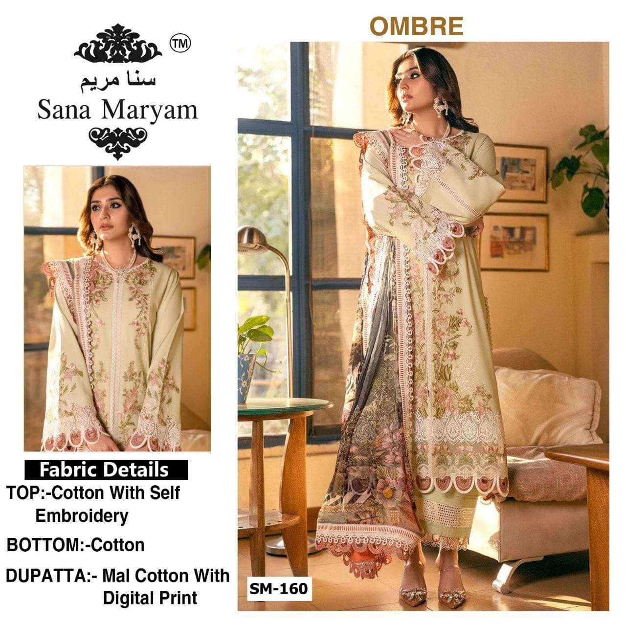 SM-160 HIT DESIGN BY SANA MARYAM COTTON EMBRODIERY PAKISTANI DRESS